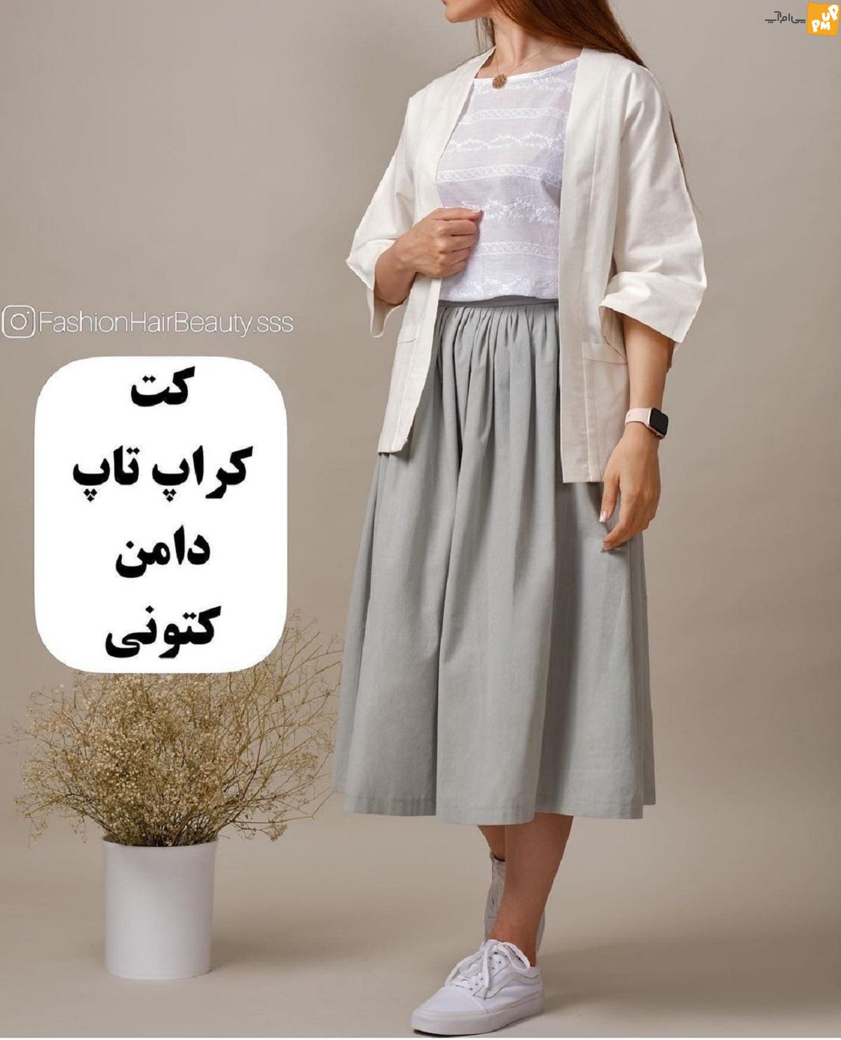 بهترین استایل تابستانی که نباید از دست بدهید