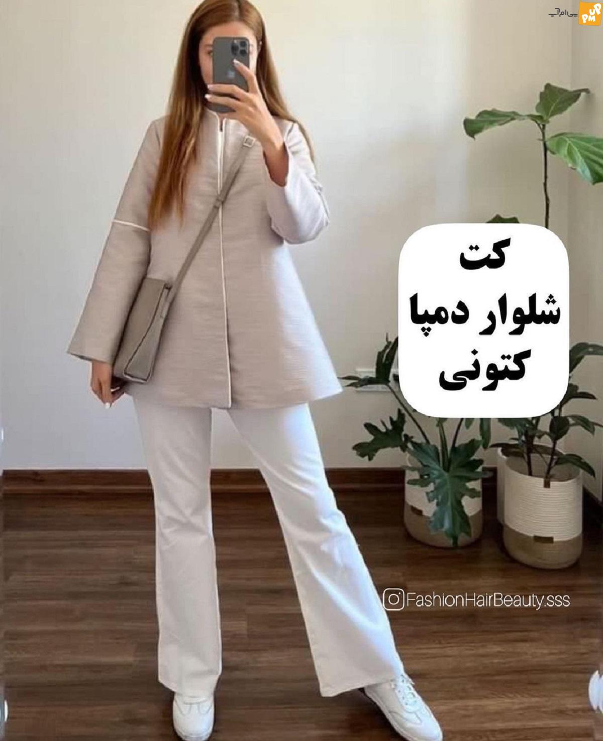 بهترین استایل تابستانی که نباید از دست بدهید