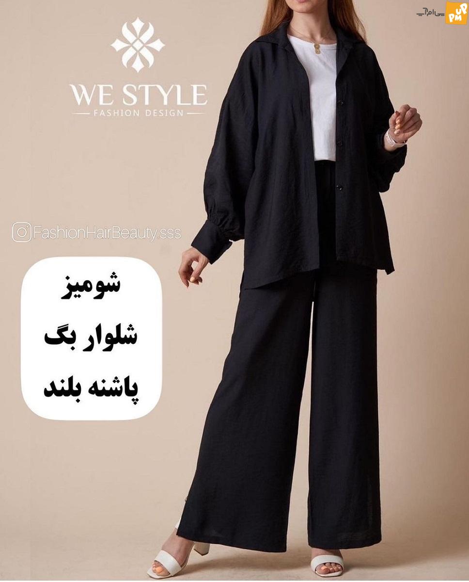 بهترین استایل تابستانی که نباید از دست بدهید