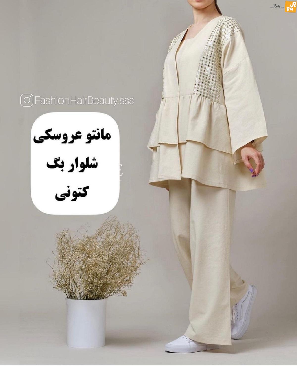 بهترین استایل تابستانی که نباید از دست بدهید