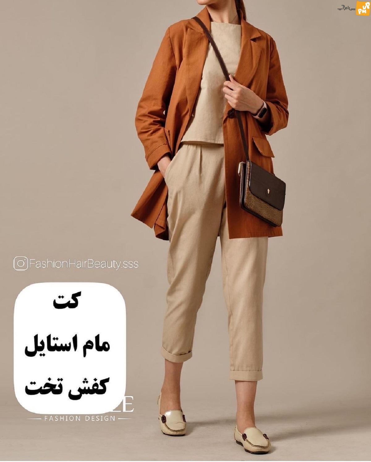 بهترین استایل تابستانی که نباید از دست بدهید