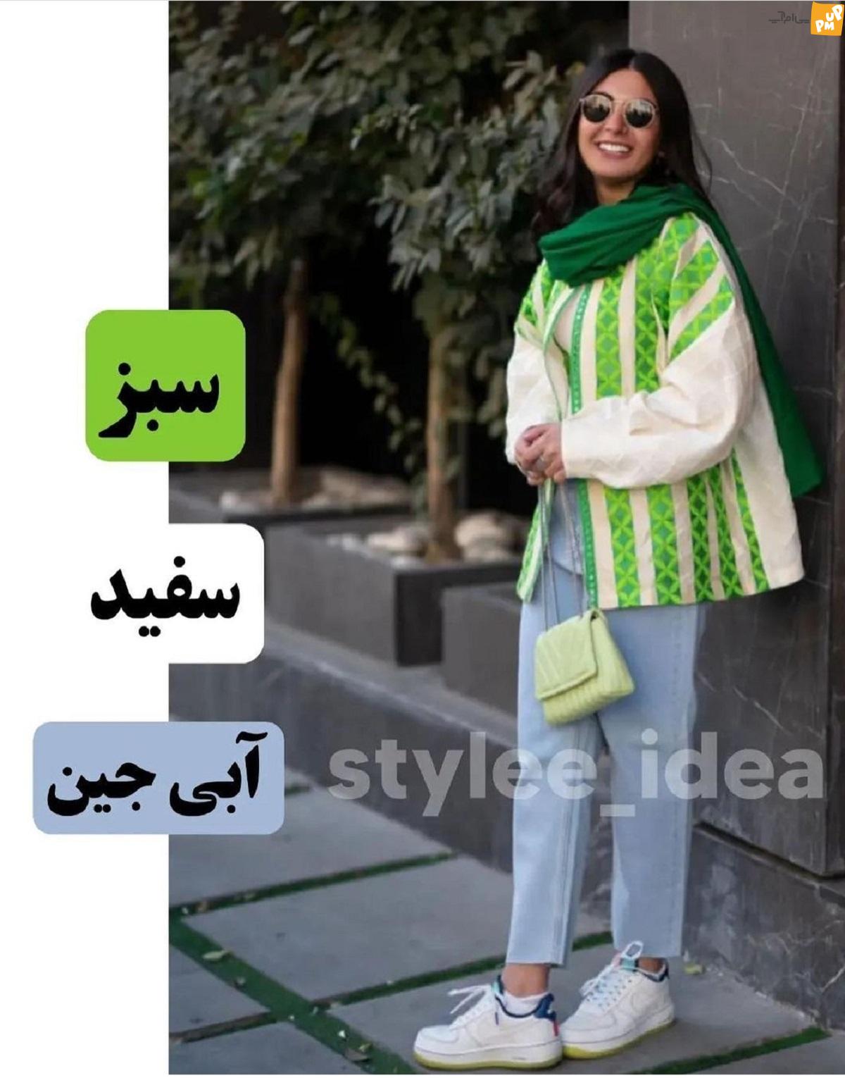 سبز با چه رنگی می آید؟ سبز با چه رنگی می آید؟