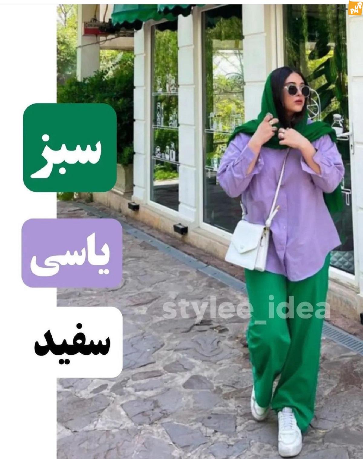 سبز با چه رنگی می آید؟ سبز با چه رنگی می آید؟