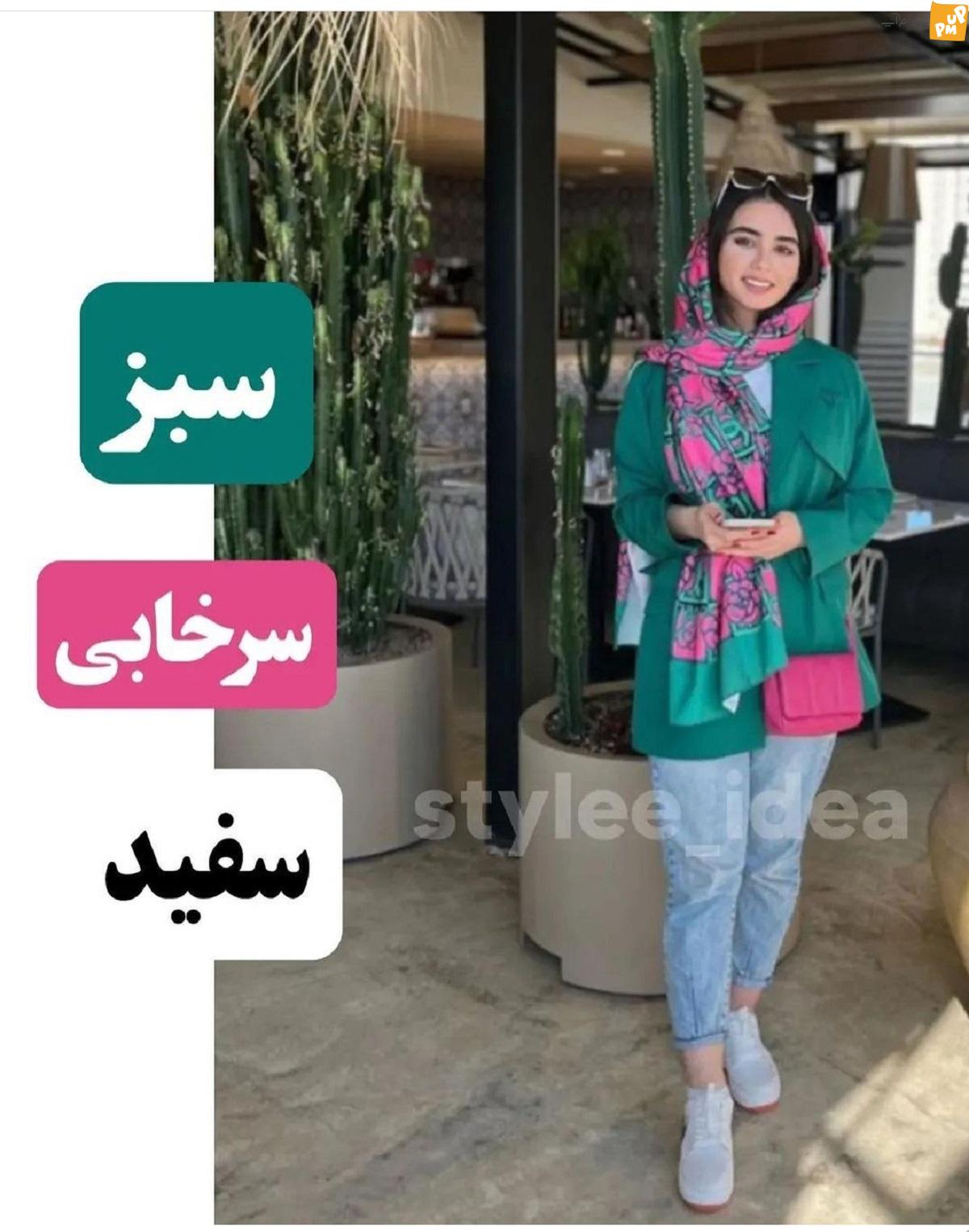 سبز با چه رنگی می آید؟ سبز با چه رنگی می آید؟