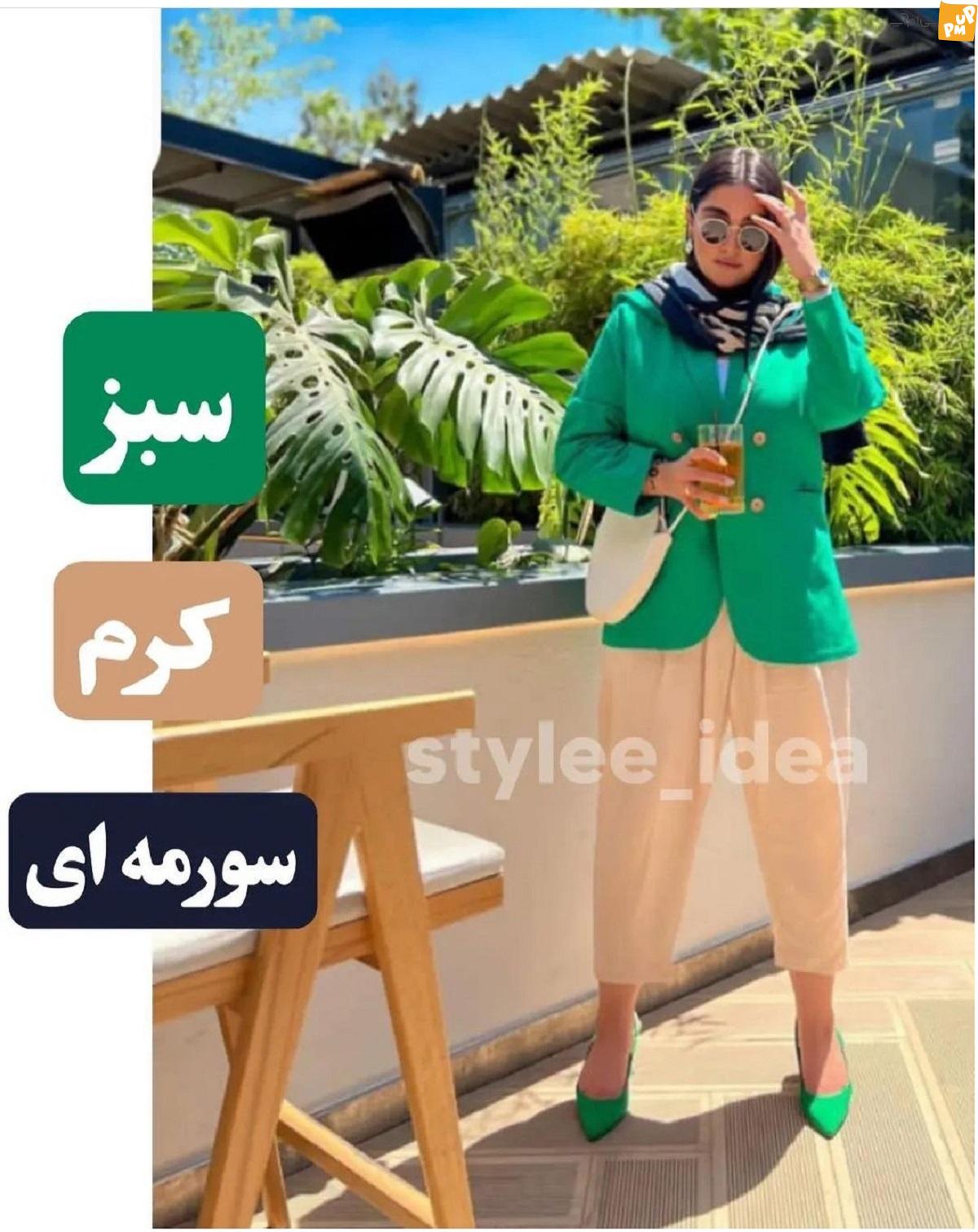 سبز با چه رنگی می آید؟ سبز با چه رنگی می آید؟