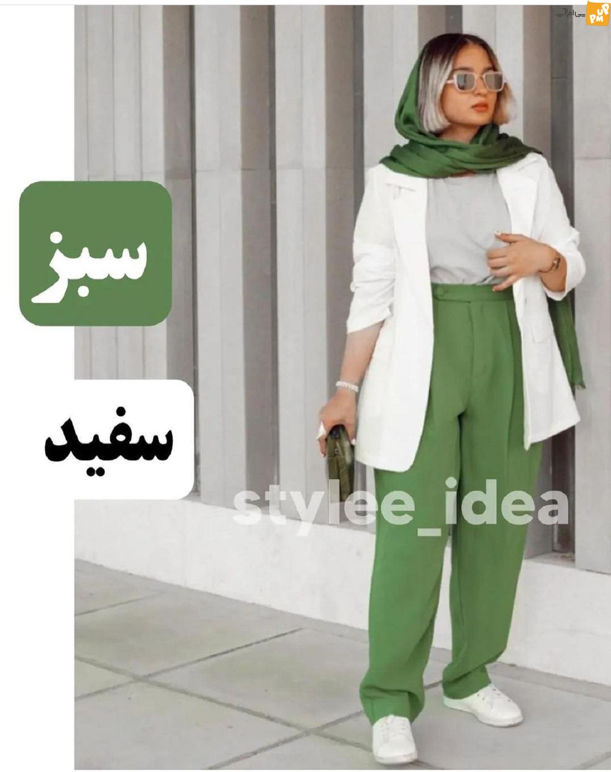 سبز با چه رنگی می آید؟ سبز با چه رنگی می آید؟