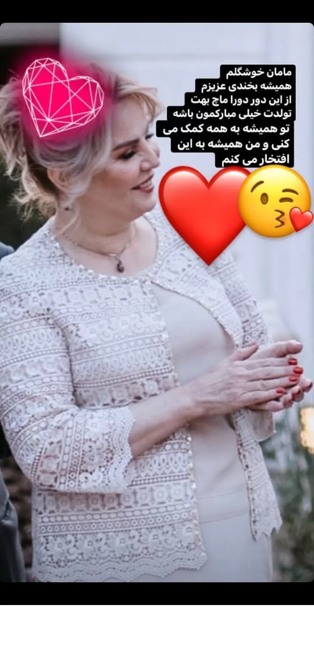 مادر زن زیبای پیمان قاسم خانی همه را شوکه کرده / شباهت مادرزن با همسر قبلی پیمان جنجالی شد! 1 میترا ابراهیمی همسر جوان جدید پیمان قاسم خانی عکسی جالب از مادرش که شباهت باورنکردنی به بهاره رهنما دارد به اشتراک گذاشت.