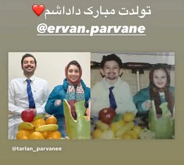 ترلان پروانه بازیگر محبوب و سرشناس ایرانی با انتشار عکسی بسیار جالب و خنده دار تولد برادرش را به او تبریک گفت.