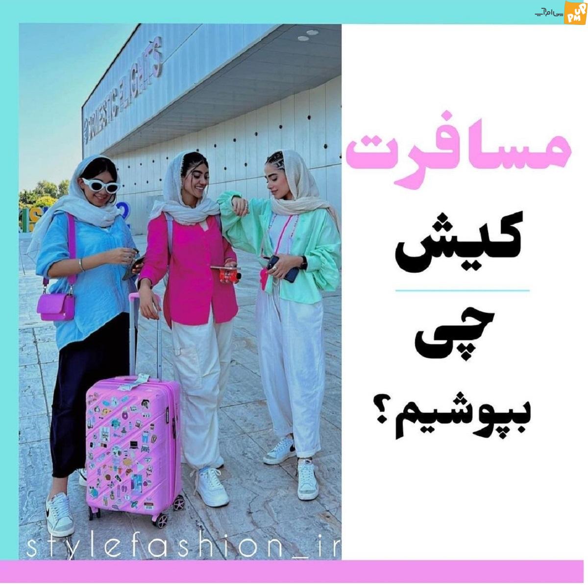 لباس های تابستانی لباس های تابستانی