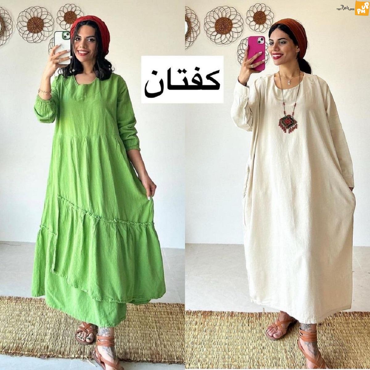 لباس های تابستانی لباس های تابستانی