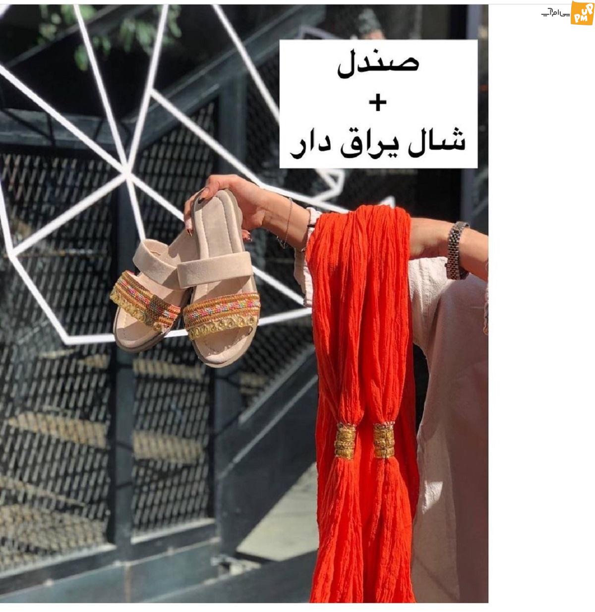 لباس های تابستانی لباس های تابستانی