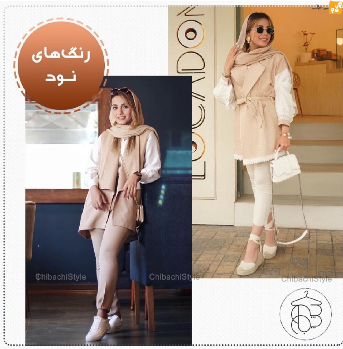 6 رنگی که استایل شما را لوکس می کند 6 رنگی که استایل شما را لوکس می کند