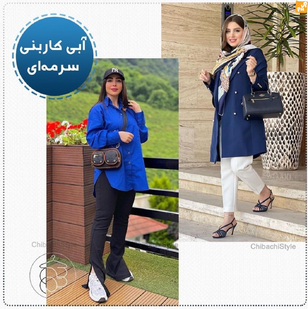 6 رنگی که استایل شما را لوکس می کند 6 رنگی که استایل شما را لوکس می کند