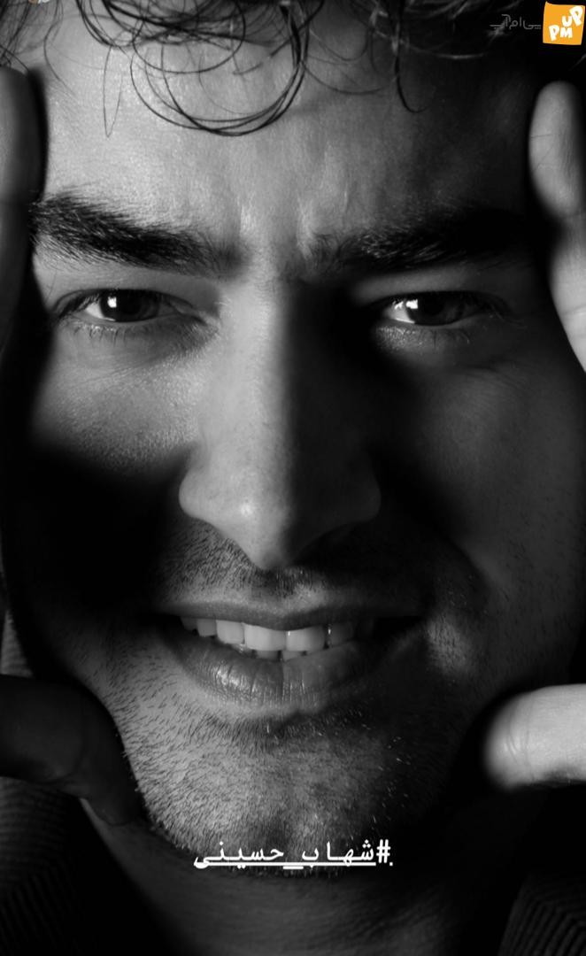 انتشار عکس خانواده شهاب حسینی برای اولین بار!/عکس 3 شهاب حسینی