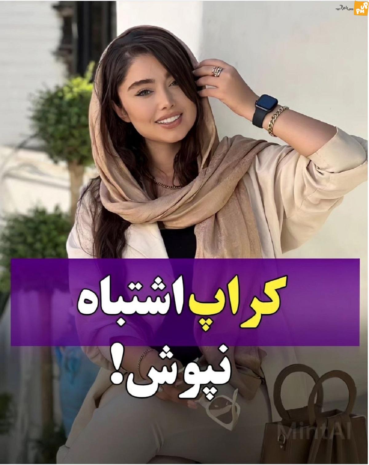 نکاتی برای پوشیدن تاپ برش نکاتی برای پوشیدن تاپ برش