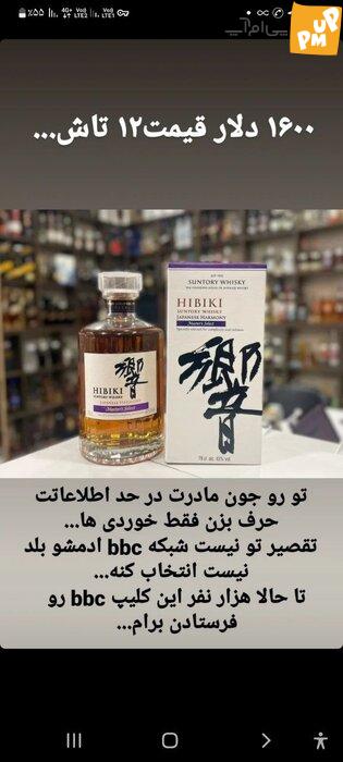 کوری و مرگ افراد در اثر استفاده از لوله یخچال برای تهیه مشروب! 2 کوری و مرگ افراد در اثر استفاده از لوله یخچال برای تهیه مشروب!