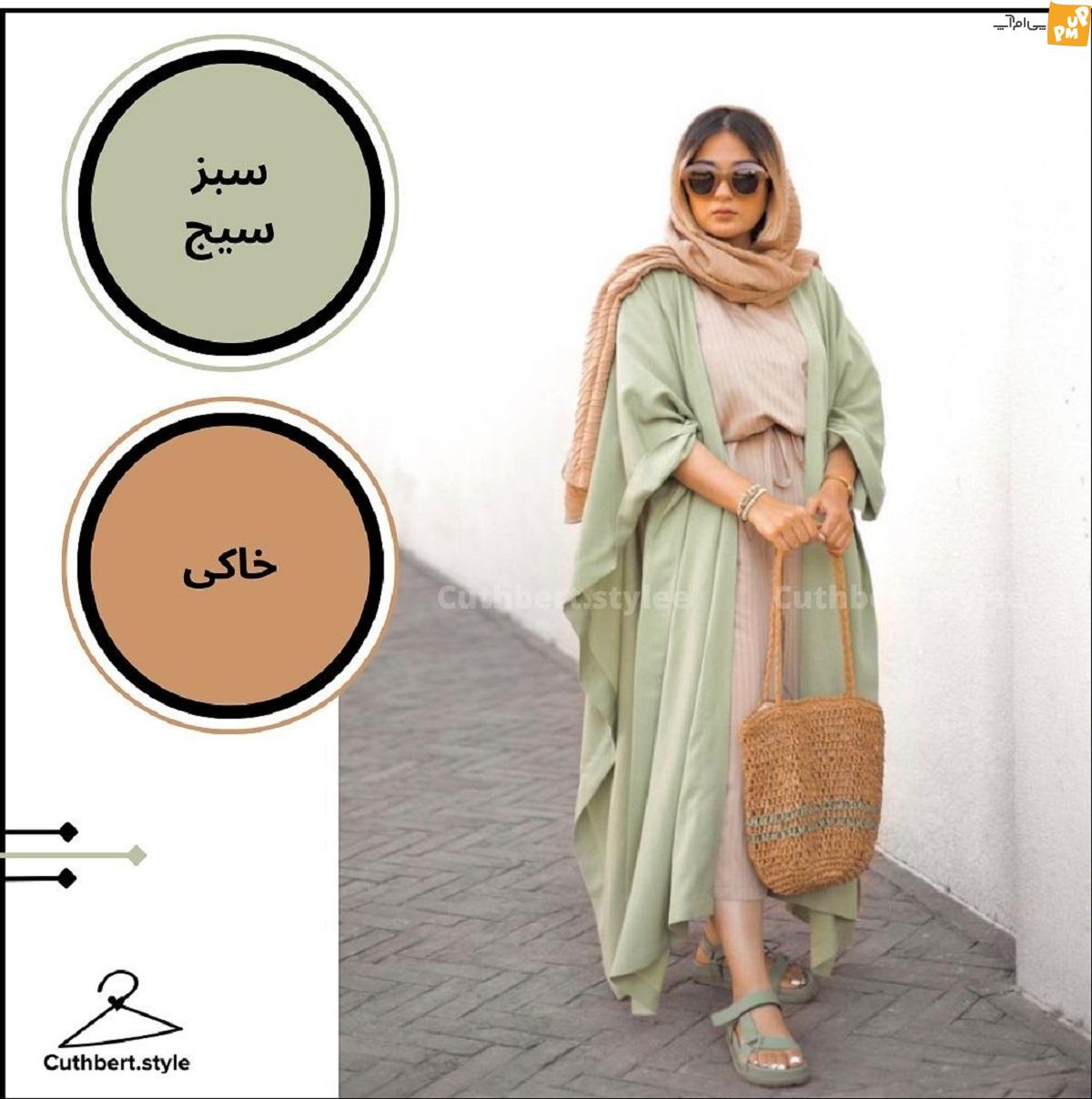 ترکیب رنگ ها ترکیب رنگ ها