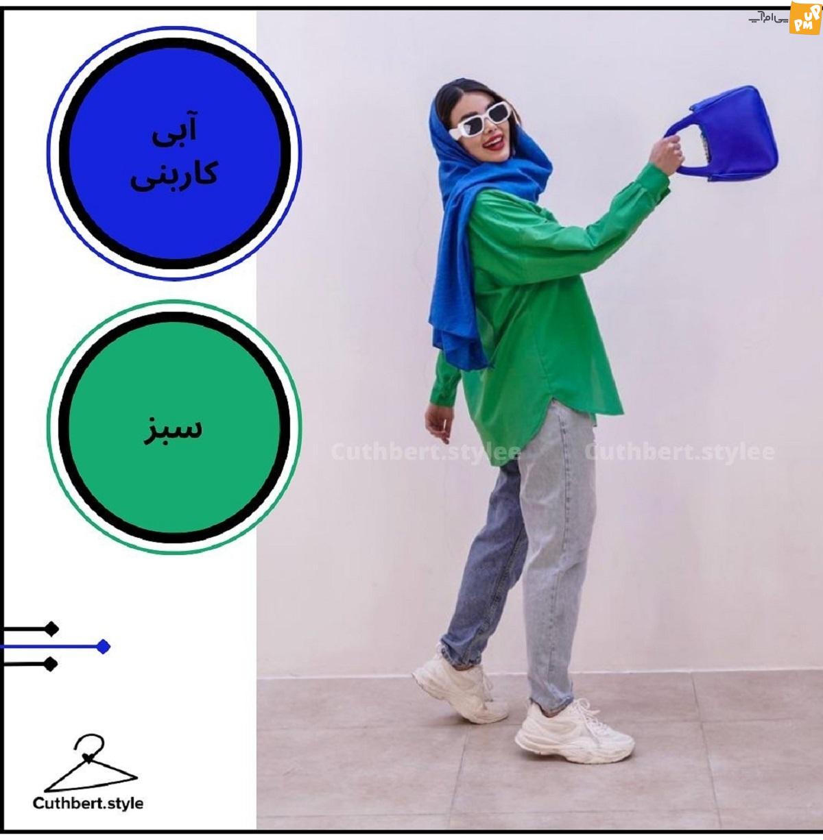 ترکیب رنگ ها ترکیب رنگ ها