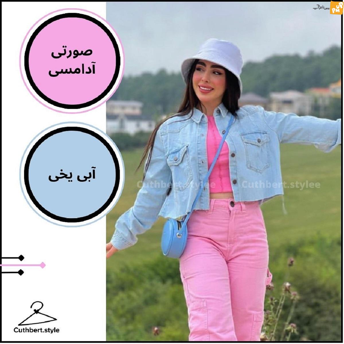 ترکیب رنگ ها ترکیب رنگ ها