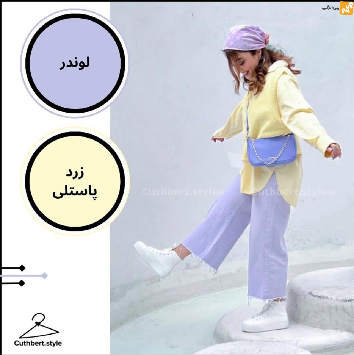 ترکیب رنگ ها ترکیب رنگ ها