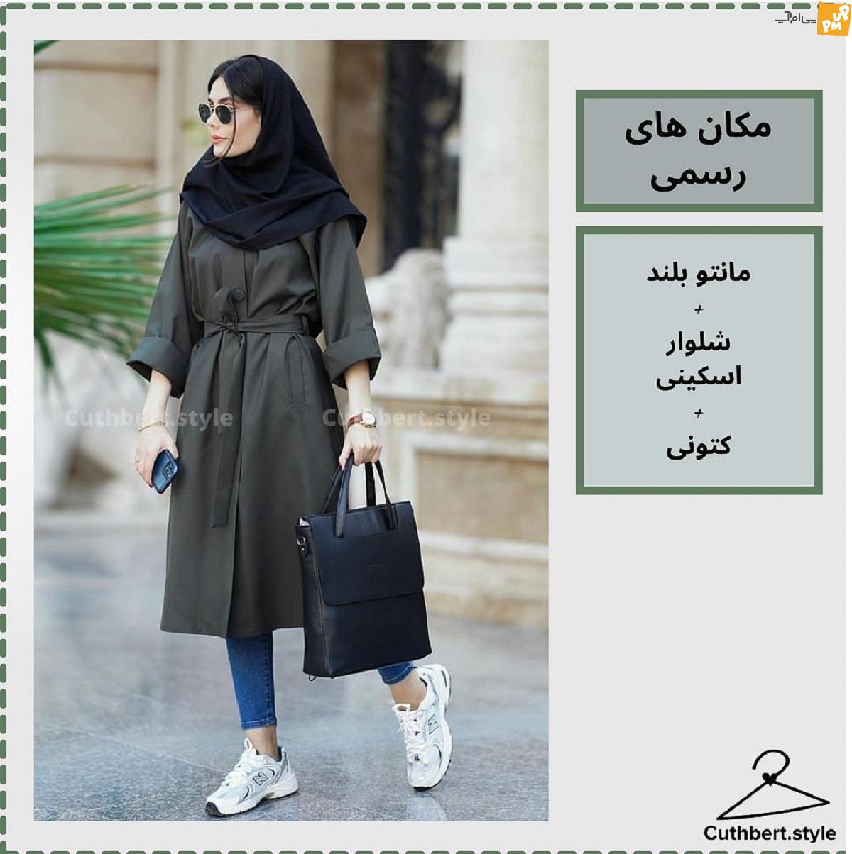 در تابستان چه بپوشیم در تابستان چه بپوشیم