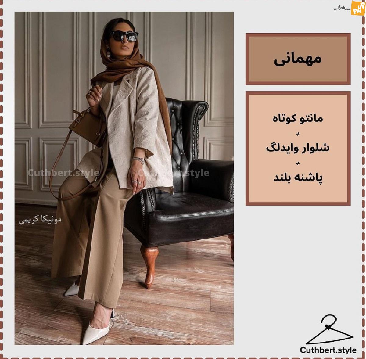 در تابستان چه بپوشیم در تابستان چه بپوشیم