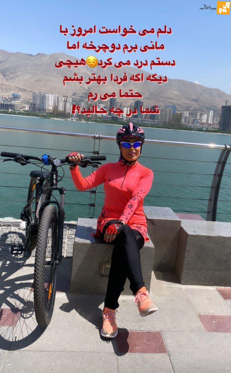 مجری رادیو با دوچرخه در دریاچه چیتگر! + عکس مجری رادیو با دوچرخه در دریاچه چیتگر! + عکس