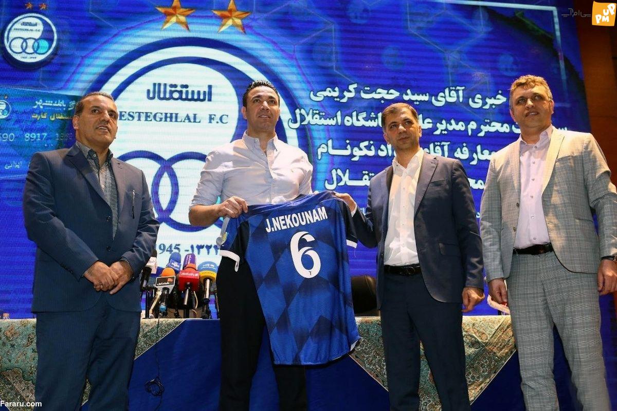 اطلاعیه فوری استقلال درباره جنجال تبلیغ آبجو نکونام + عکس 1 جواد نکونام، سرمربی استقلال