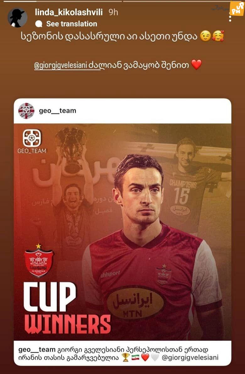 عکس های عاشقانه بازیکنان پرسپولیس در کنار همسرانشان | این عکس های بازیکنان پرسپولیس را برای همیشه دیدید! 7 بازیکنان پرسپولیس با همسرانشان زندگی عاشقانه ای دارند.