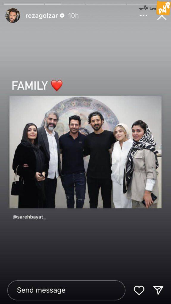 افشای رابطه "رضا گلزار و ساره بیات" تا چقدر صحت دارد؟/ آیا آنها فقط با یکدیگر همکار هستند؟ 2 محمدرضا گلزار