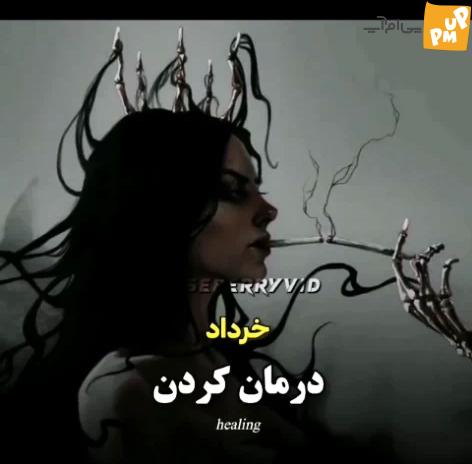 قدرت فراطبیعی کسانی که هر ماه به دنیا می آیند چیست؟ 2 قدرت فراطبیعی کسانی که هر ماه به دنیا می آیند چیست؟