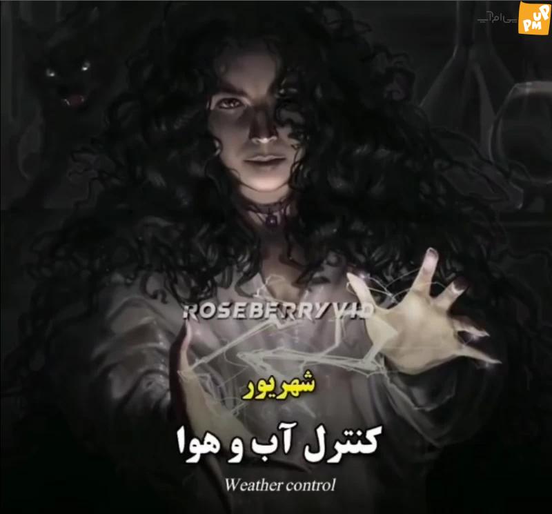 قدرت فراطبیعی کسانی که هر ماه به دنیا می آیند چیست؟ 5 قدرت فراطبیعی کسانی که هر ماه به دنیا می آیند چیست؟