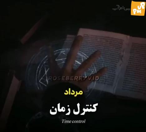 قدرت فراطبیعی کسانی که هر ماه به دنیا می آیند چیست؟ 4 قدرت فراطبیعی کسانی که هر ماه به دنیا می آیند چیست؟