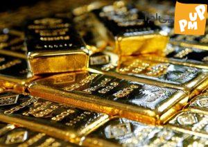 جدیدترین قیمت طلا امروز "دوشنبه 5 تیر 1402"/ بررسی قیمت 1 جدیدترین قیمت طلا امروز "دوشنبه 5 تیر 1402"/ بررسی قیمت