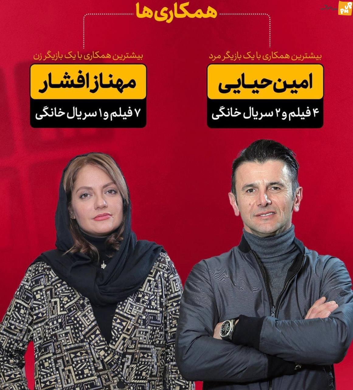 همه چیز در مورد کارنامه بازیگری محمدرضا گلزار/ جزئیات 2 همه چیز در مورد کارنامه بازیگری محمدرضا گلزار/ جزئیات