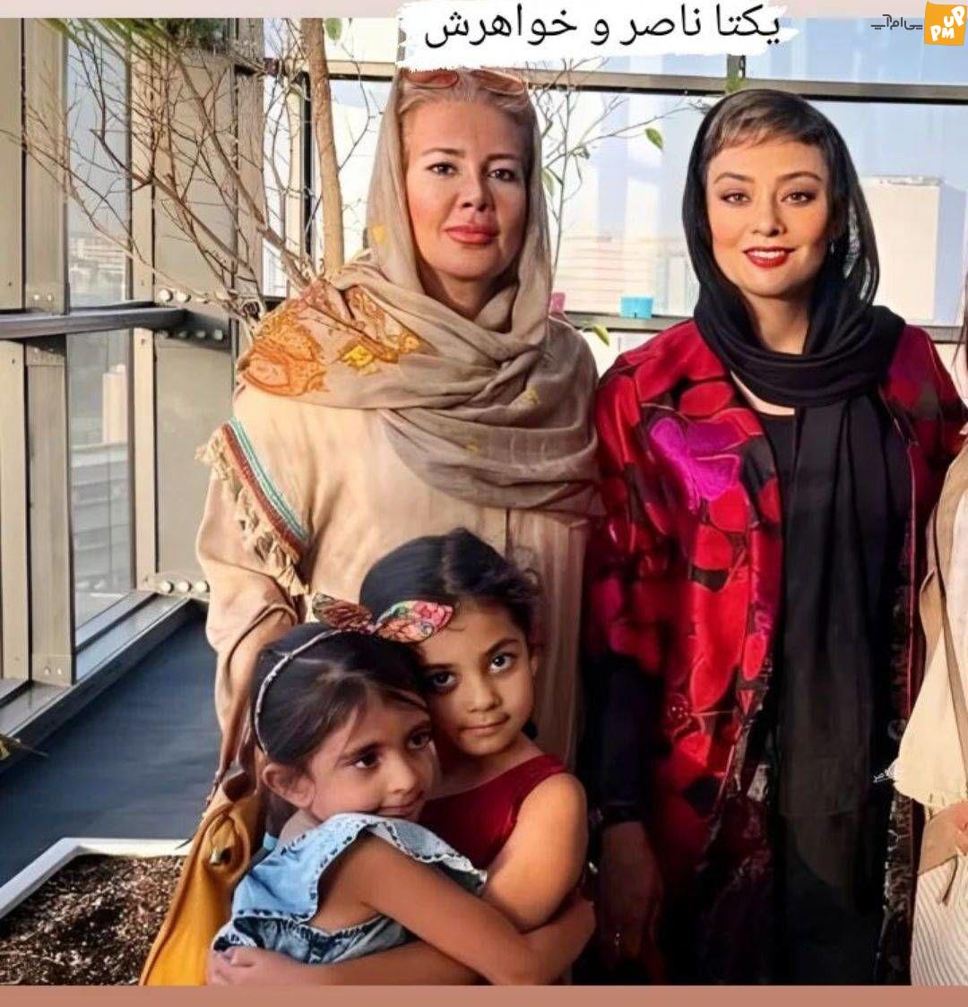 رونمایی یکتا ناصر از خواهر جذابش!/عکس 1 رونمایی یکتا ناصر از خواهر جذابش!/عکس