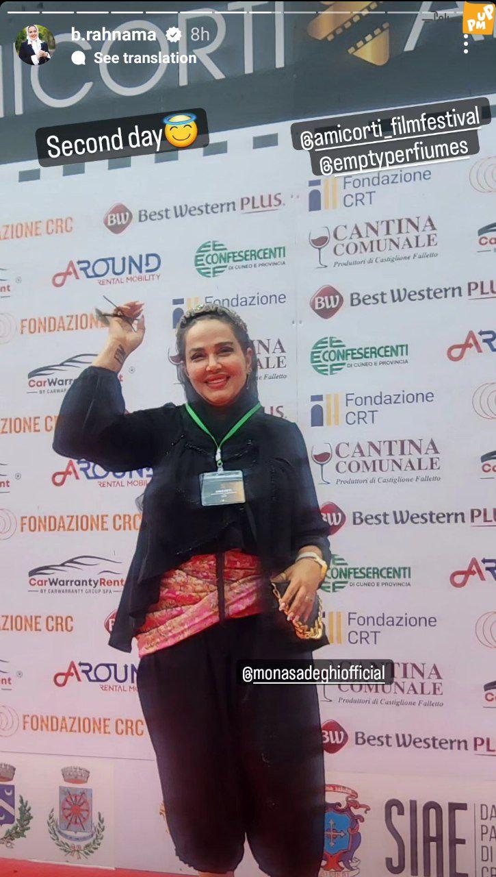 مدل لباس عجیب بهاره رهنما سوژه فرش قرمز ایتالیا شد! + عکس 2 مدل لباس عجیب بهاره رهنما سوژه فرش قرمز ایتالیا شد! + عکس