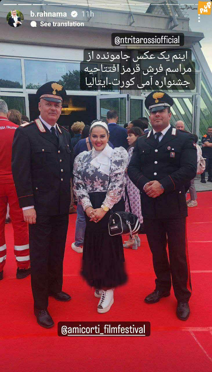 مدل لباس عجیب بهاره رهنما سوژه فرش قرمز ایتالیا شد! + عکس 1 مدل لباس عجیب بهاره رهنما سوژه فرش قرمز ایتالیا شد! + عکس