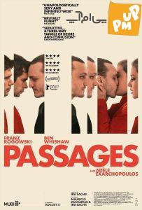 اولین پوستر فیلم پر انتظار Passages منتشر شد