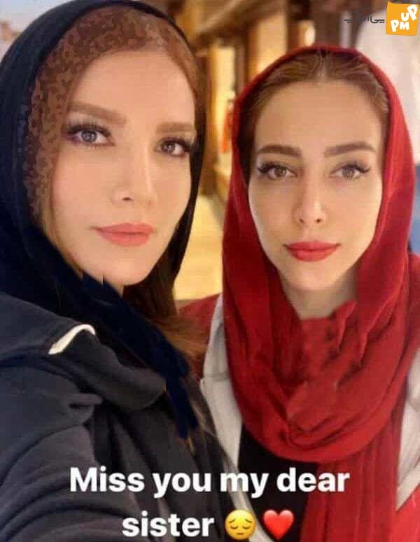 دوری متین ستوده از خواهرش، همه را عاصی کرد/ عکس دوخواهر زیبا! 1 دوری متین ستوده از خواهرش، همه را عاصی کرد/ عکس دوخواهر زیبا!