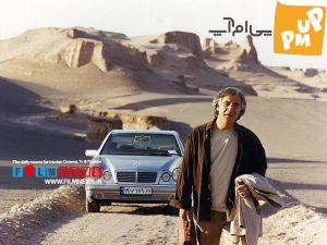 این بازیگران پس از بازی در فیلمهای "رضا میرکریمی" ستاره شدند!/ از مسعود رایگان تا هنگامه قاضیانی 1 این بازیگران پس از بازی در فیلمهای "رضا میرکریمی" ستاره شدند!/ از مسعود رایگان تا هنگامه قاضیانی