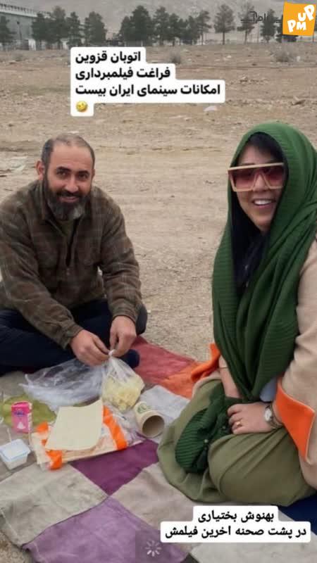 قیافه به هم ریخته بهنوش بختیاری!/عکس 1 بهنوش بختیاری