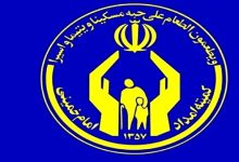 جزئیات واریز کلان امروز به حساب متقاضیان بهزیستی و کمیته امداد