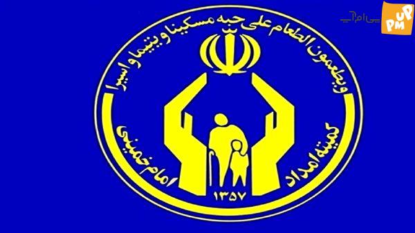مهم ترین و جدیدترین خبر در مورد کمک هزینه معیشتی! /تغییرات در آن و روش اجرای آن مهم ترین و جدیدترین خبر در مورد کمک هزینه معیشتی! /تغییرات در آن و روش اجرای آن