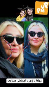 انتشار عکسی دور از انتظار از مه لقا باقری همسر جواد عزتی 1 انتشار عکسی دور از انتظار از مه لقا باقری همسر جواد عزتی