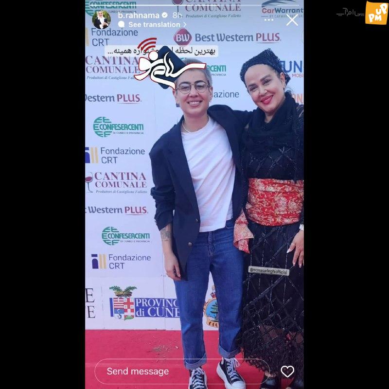 استایل پسرانه دختر بهاره رهنما در جشنواره فیلم ایتالیا / تفاوت سلیقه مادر و دختر از زمین تا آسمان است! 1 استایل دختر بهاره رهنما