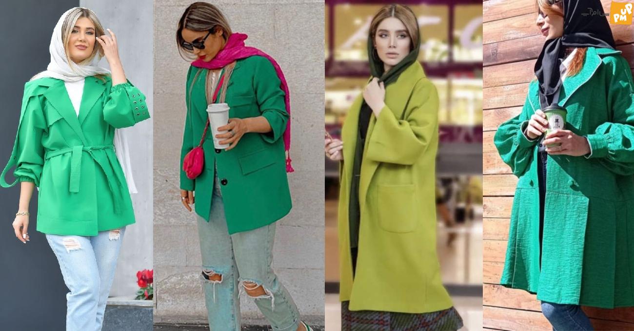 در تابستان با این رنگ ها سبز بپوشید! / ایده استایل تابستانی با رنگ سبز در تابستان با این رنگ ها سبز بپوشید! / ایده استایل تابستانی با رنگ سبز