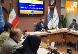 به 3 میلیون از جاماندگان در انتظار اجرای عدالت، سهام عدالت اختصاص مییابد!/ جزئیات خبر 1 به 3 میلیون از جاماندگان در انتظار اجرای عدالت، سهام عدالت اختصاص مییابد!/ جزئیات خبر