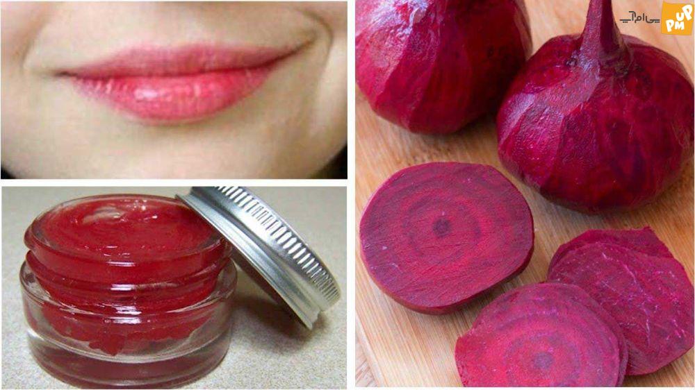 چگونه با روش های خانگی به طور طبیعی لب های قرمز داشته باشیم چگونه با روش های خانگی به طور طبیعی لب های قرمز داشته باشیم