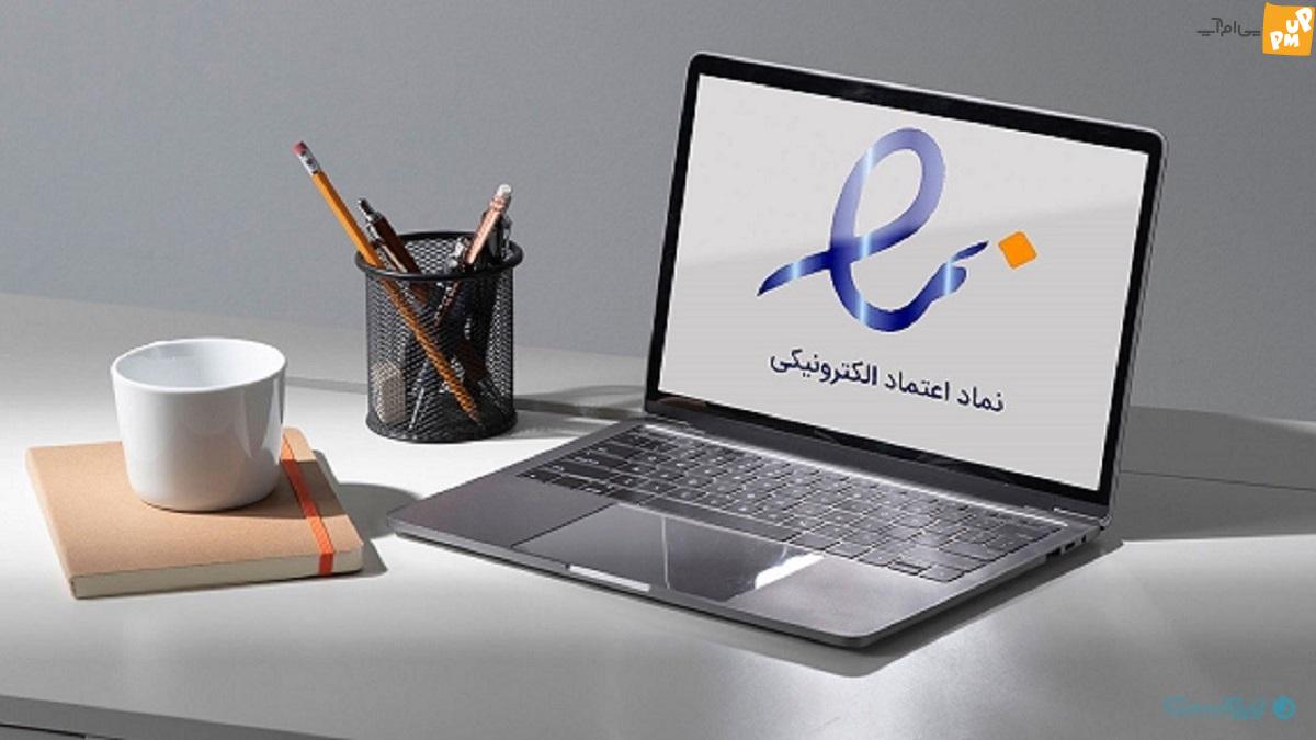 شرایط دریافت این محصول برای صرافی های ارز دیجیتال اعلام شده است